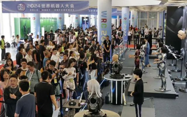 2024世界机器人大会现场图片